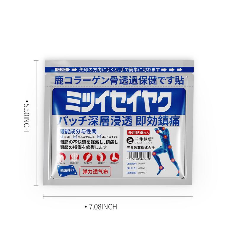 DRMITSUI Seiyaku FARINFRARED BonePainPatch Thermal Patches 6 Patches Bag No Attributes Specified for Bone Pain Relief