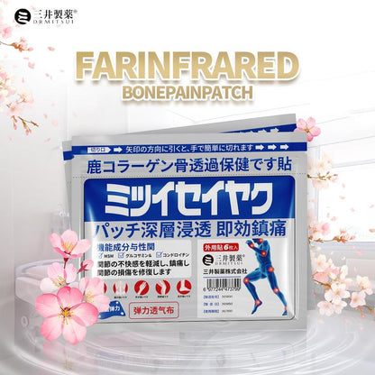 DRMITSUI Seiyaku FARINFRARED BonePainPatch Thermal Patches 6 Patches Bag No Attributes Specified for Bone Pain Relief