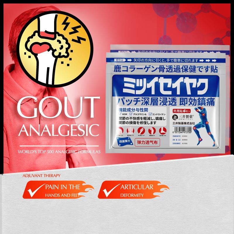 DRMITSUI Seiyaku FARINFRARED BonePainPatch Thermal Patches 6 Patches Bag No Attributes Specified for Bone Pain Relief