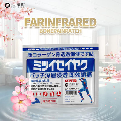 DRMITSUI Seiyaku FARINFRARED BonePainPatch Thermal Patches 6 Patches Bag No Attributes Specified for Bone Pain Relief