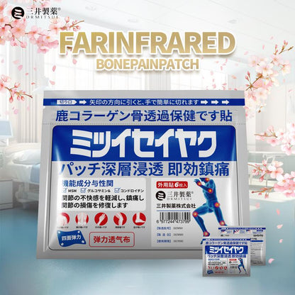 DRMITSUI Seiyaku FARINFRARED BonePainPatch Thermal Patches 6 Patches Bag No Attributes Specified for Bone Pain Relief