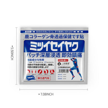 DRMITSUI Seiyaku FARINFRARED BonePainPatch Thermal Patches 6 Patches Bag No Attributes Specified for Bone Pain Relief